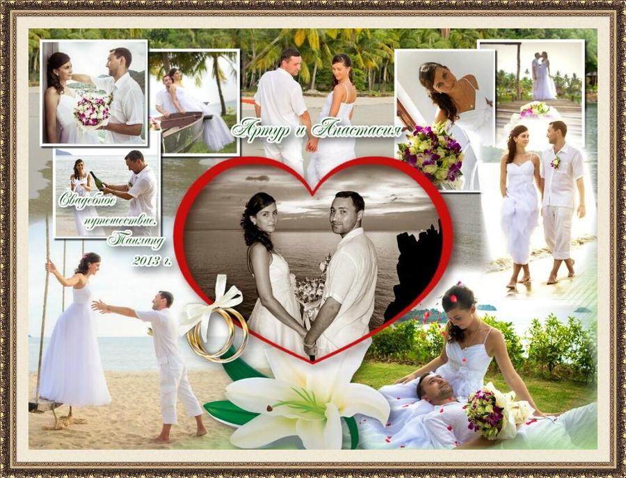 Сделать свадебный коллаж онлайн из фотографий бесплатно